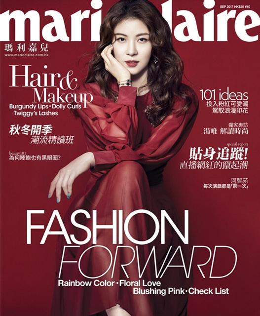 Marie Claire Hong Kong
